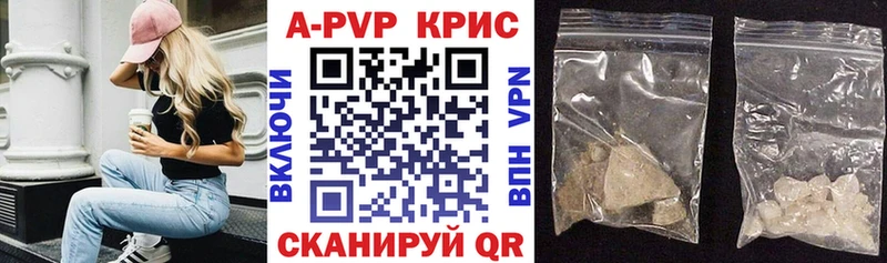 Наркошоп купить Галлюциногенные грибы Меф мяу мяу ГАШИШ A PVP Бошки Шишки КОКАИН Бутурлиновка