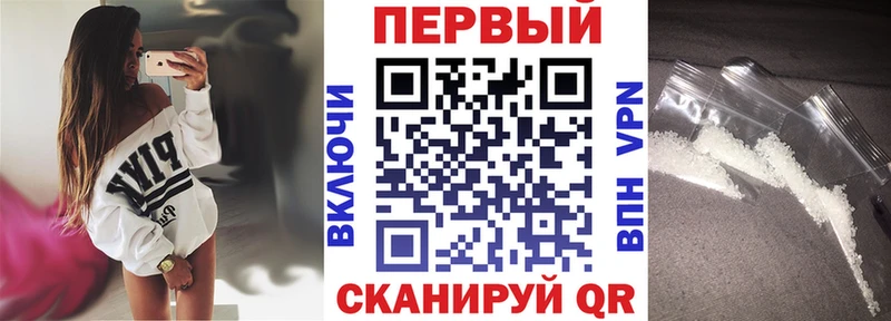 Купить где  Бутурлиновка  Амфетамин 98% 