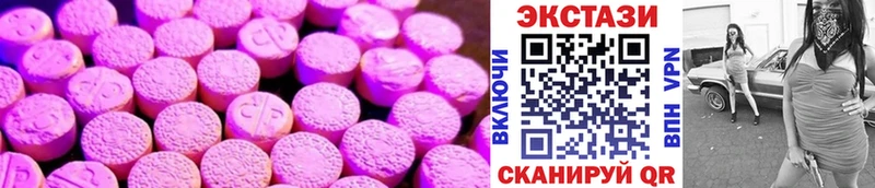 Ecstasy XTC  Купить где  Бутурлиновка 