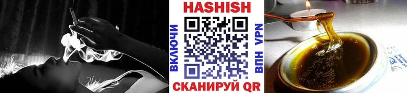 ГАШИШ Ice-O-Lator Бутурлиновка