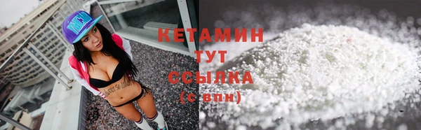 метамфетамин Горняк