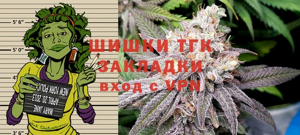 метамфетамин Горняк