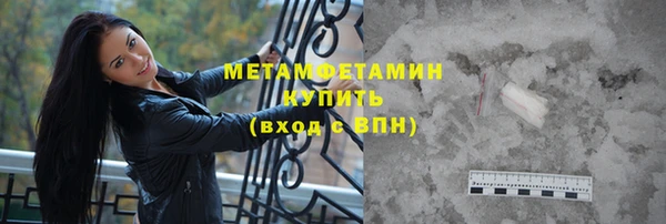 метамфетамин Горняк