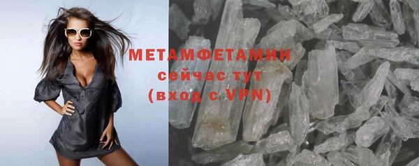 мет Горно-Алтайск