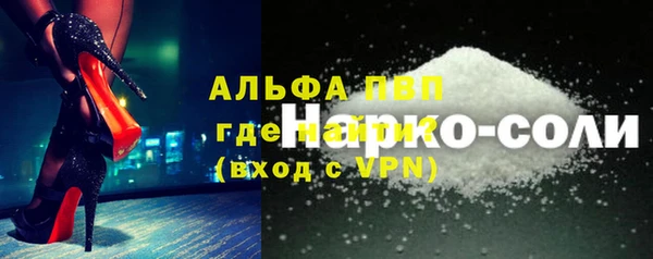 ALPHA-PVP Горнозаводск