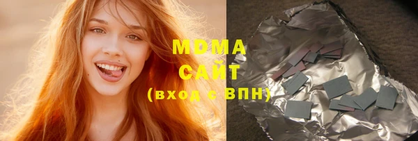 метамфетамин Горняк
