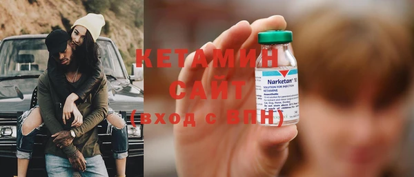 мет Горно-Алтайск