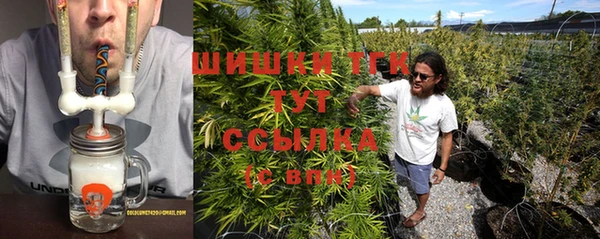 метамфетамин Горняк