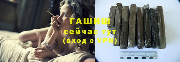 ALPHA-PVP Горнозаводск
