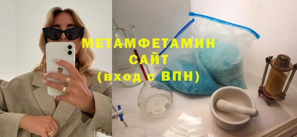 мет Горно-Алтайск