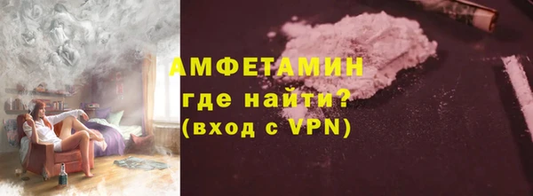 метамфетамин Горняк