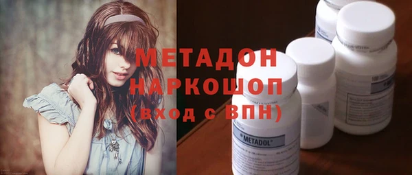 метамфетамин Горняк