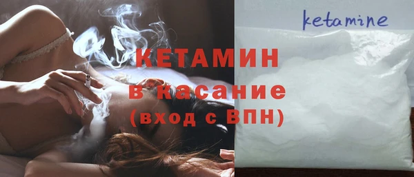 ALPHA-PVP Горнозаводск