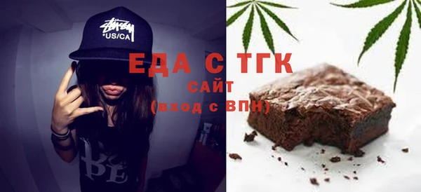 ALPHA-PVP Горнозаводск