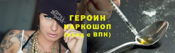 мет Горно-Алтайск