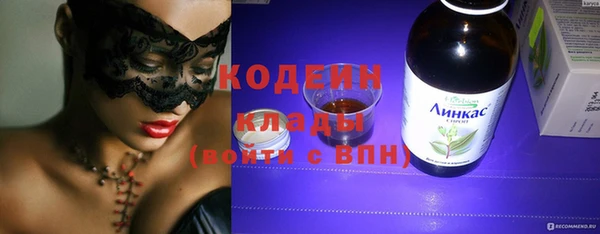 мет Горно-Алтайск