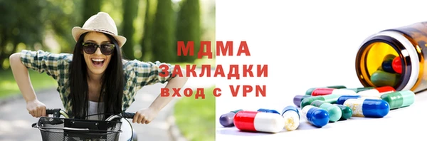 ALPHA-PVP Горнозаводск