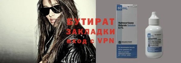 мет Горно-Алтайск