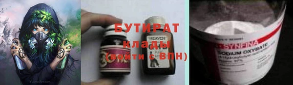 ALPHA-PVP Горнозаводск