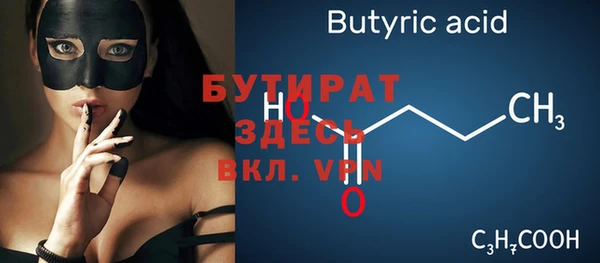 метамфетамин Горняк