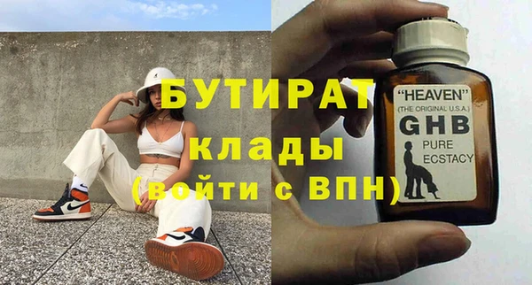 метамфетамин Горняк
