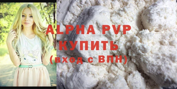 мет Горно-Алтайск