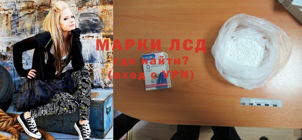 метамфетамин Горняк