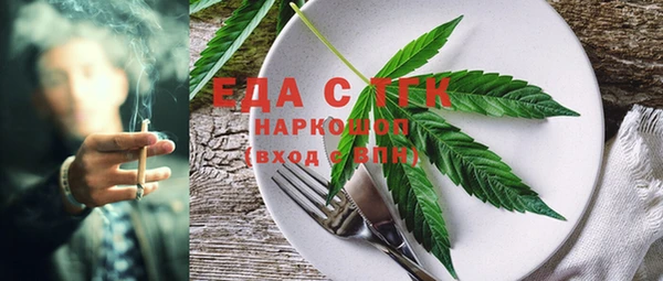 метамфетамин Горняк