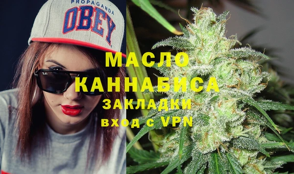 метамфетамин Горняк