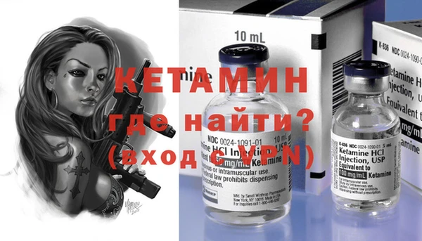 метамфетамин Горняк