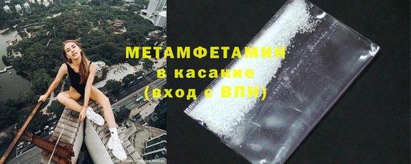 мет Горно-Алтайск