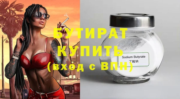 метамфетамин Горняк