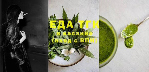 мет Горно-Алтайск