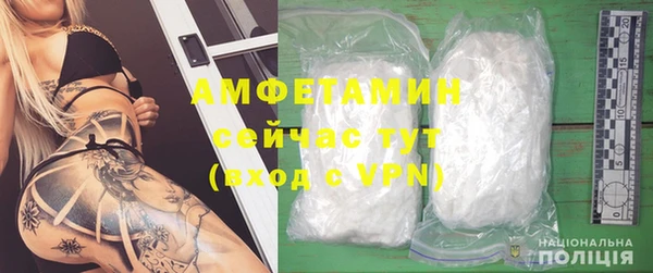метамфетамин Горняк