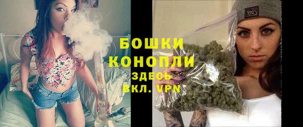 метамфетамин Горняк