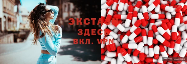 мет Горно-Алтайск