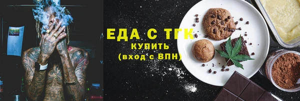 мет Горно-Алтайск