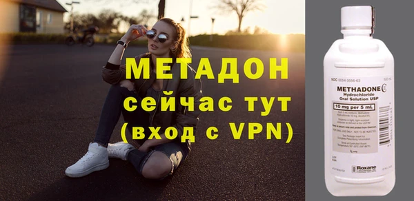 ALPHA-PVP Горнозаводск