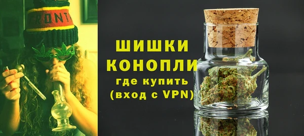 метамфетамин Горняк