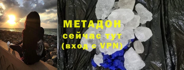 ALPHA-PVP Горнозаводск