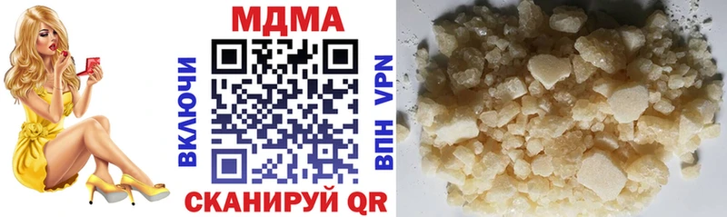 МДМА VHQ  Купить  Бутурлиновка 