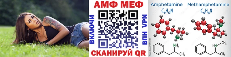 Метамфетамин Декстрометамфетамин 99.9%  Купить закладки  Бутурлиновка 