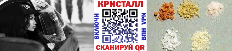 МЕТАМФЕТАМИН витя Бутурлиновка