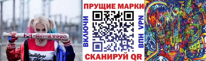 Наркотические марки 1,5мг  Купить где  Бутурлиновка 