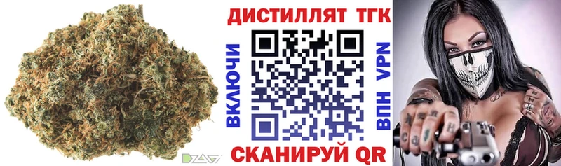 ТГК THC oil  Купить  Бутурлиновка 